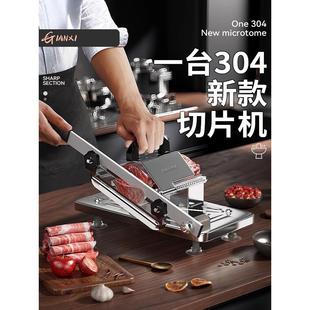 日本羊肉卷切片机家用手动切年糕刀冻肥牛肉片机商用专用刨肉神器
