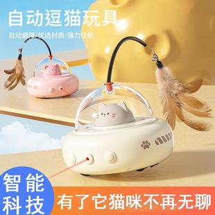 日本甄选智能逗猫玩具家用懒人专用逗猫棒羽毛猫咪自嗨解闷神器