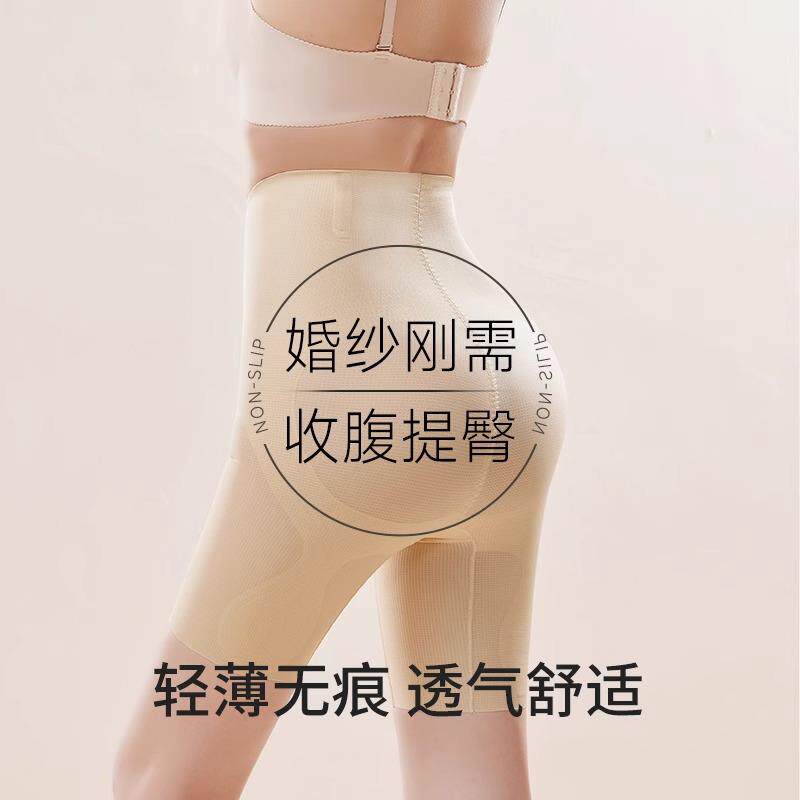 日本收腹内裤女款2025新款薄款高腰强力收小肚子婚纱用无痕提臀裤