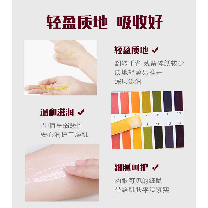 牌品正品香IST水身体滋润保秋冬保湿香体持乳久留香湿全身润肤露