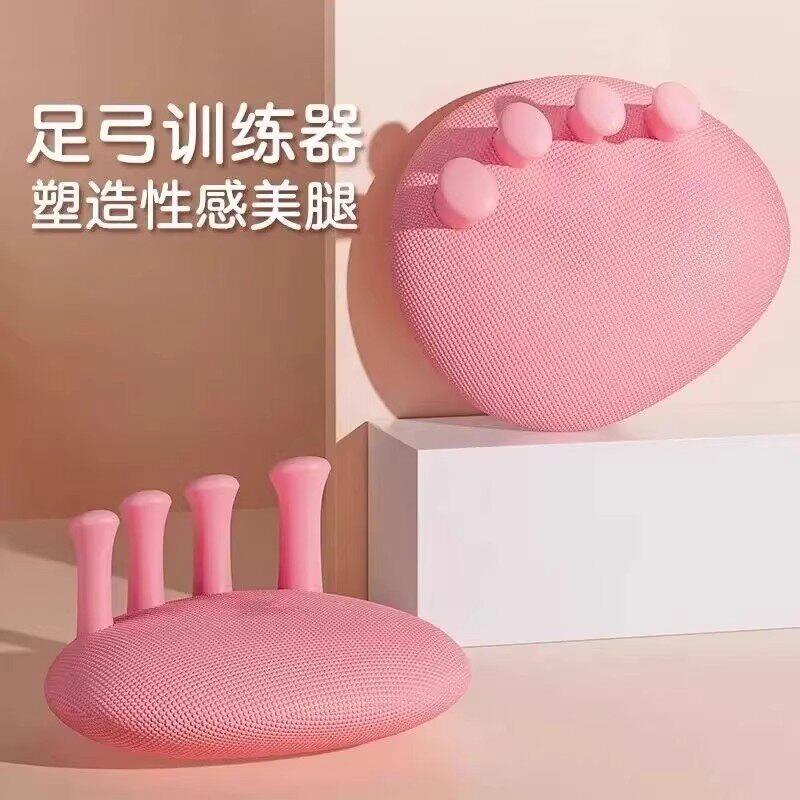 【下单立减50】塑形足弓训练器矫正器脚指聚拢脚尖支撑训练小腿PX