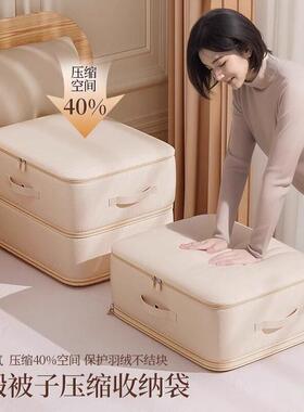 【衣柜空了一半】被子压缩收纳袋多功能羽绒服棉被压缩袋大容量Y