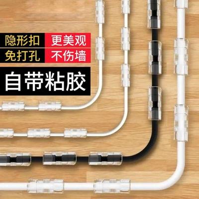 【比钉子还牢】免打孔理线器电线固定器数据线卡扣收纳网路线走线