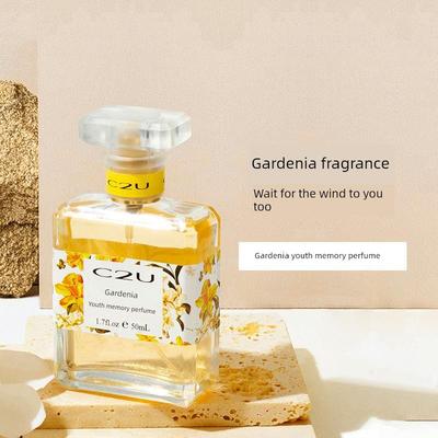 旗舰正品C2U法国香水爆款栀子花香水持久女用淡香正品小众香水女