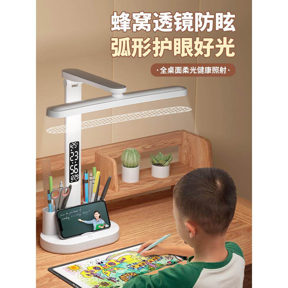 德国保眼学习台灯，Aaa级学生和儿童作业床头灯，防止近视，电池