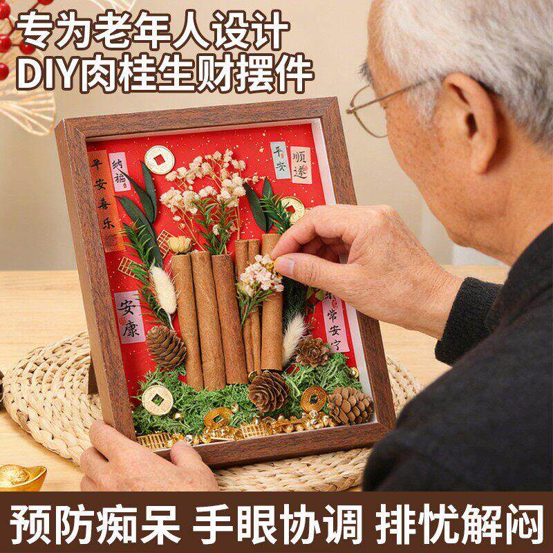 老人解闷打发消磨时间益智成人智力适合老年独居玩具老年人防痴呆