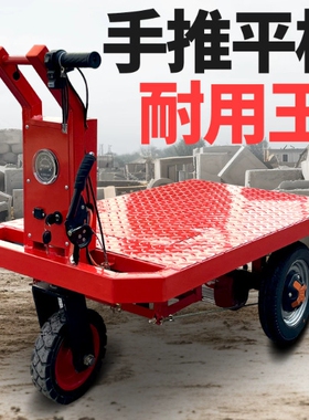 电动平板搬运工地拉货仓库搬运装修助力车hand carts and trolley
