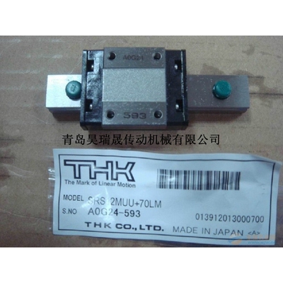 SRS9M QZ UU+55LM、THK自润滑直线导轨 滑块