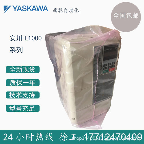供应安川变频器CIMR-LB4A0112 L1000系列 55KW变频器