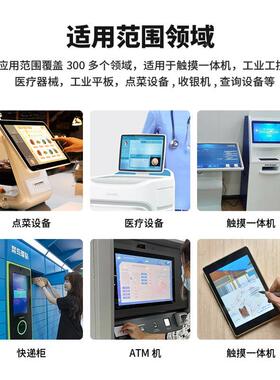 10.1TP25电容屏7寸8寸/10.1/133/15.6/17/1.95/21.5/32//5寸电容