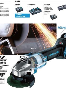 mkit切田a牧DGA504STJ充电角磨机电动磨光机无刷金属UYDa打磨割机