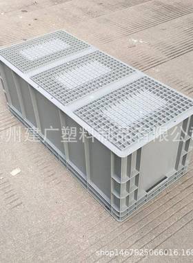 EU4493物流箱9AQN00*00*340m料m塑箱塑3胶货架箱标准箱
