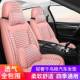 包汽车坐垫四季 女通用全围座套千鸟格皮102加格子坐垫卡麻通神座