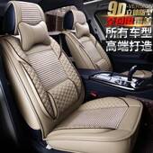 尼桑达新轩逸骐624逍客威垫天籁帕拉丁座套骊颐达阳光玛驰汽车坐