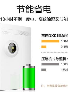 除湿机家用卧潮室湿除37580室内吸抽湿器干燥防潮潮去湿湿小型电