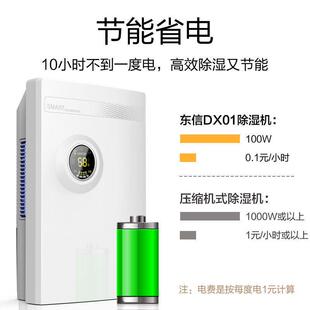 除湿机家用卧潮室湿除37580室内吸抽湿器干燥防潮潮去湿湿小型电