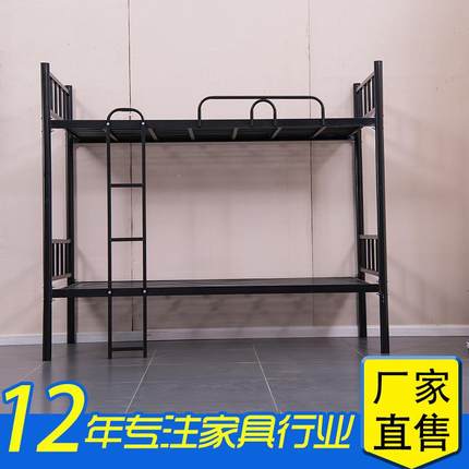 上下hlm-4412铺铁床双层铁员工学生宿床加厚公寓单人高低舍双人床