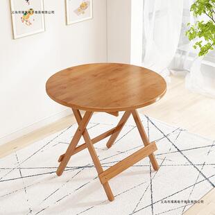 楠竹折叠桌子桌家用小户型易饭桌户外便携ESW简方餐阳桌正方形台