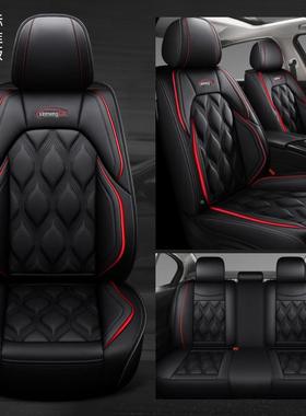 3V3V5H320H30H530骏捷FV夏R季皮革坐垫四季全包汽959车座垫