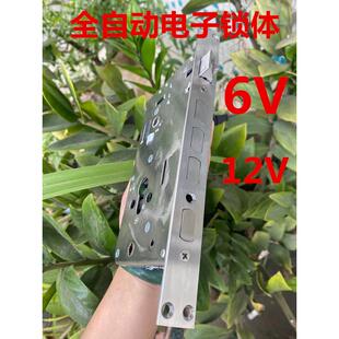 全自动电子锁体禁防锁盗体锁体门锁体门禁全自动电自动锁体门锁锁