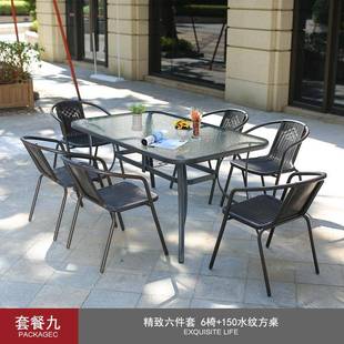 户藤编桌椅铁外艺常规天阳台露休闲庭院波尔多叠堆装折腾椅五件套
