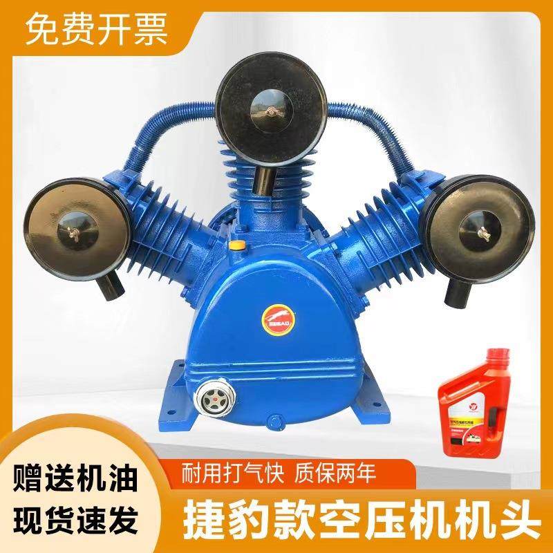 捷气豹0.12/8通用三缸四缸打款泵泵头工业款机头7.K5W,机械设备,压缩机,淘宝优惠券,粉丝福利购,淘宝优惠卷