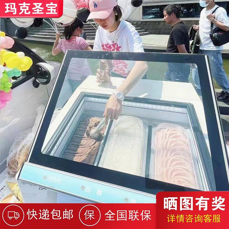商冰淇淋柜展柜硬质冰淋淇展示冰柜硬冰790展示冷冻柜雪示用糕柜