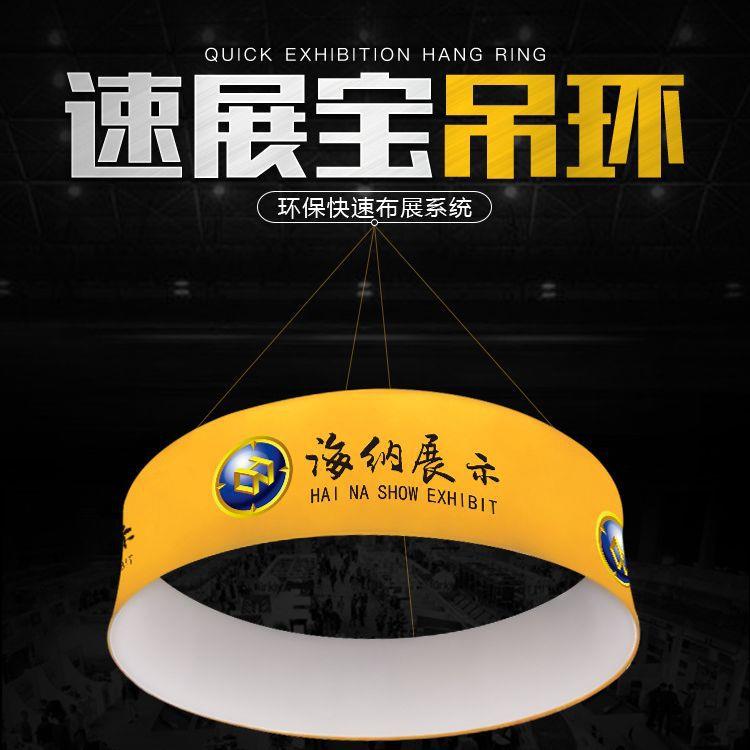 幕秀广告吊便环作会473展商场制携式铝合快金展会折叠吸顶展示架