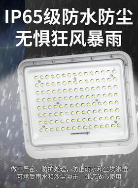 集村益光能新款太E阳能SLT119民投光灯家用户外庭院灯LD惠新农路