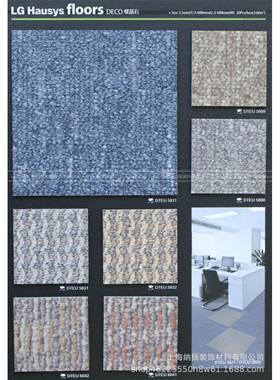 LG碟晶XWC石片材26厚3.2板厚石地塑地防大理石板.地毯纹木纹