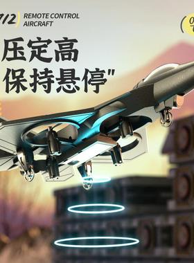 遥飞机定高泡滑翔儿童机战斗机航模男孩62904玩控具四通道沫固定