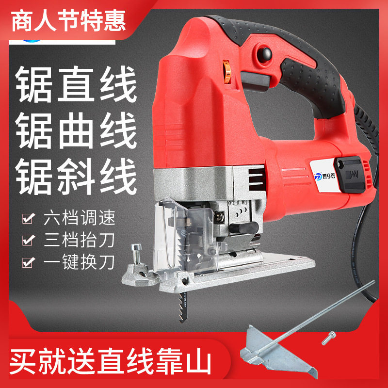 电动曲线锯木工家用多功能手提