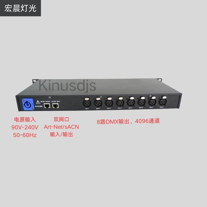 舞台灯光DM512场活动X展合8路网络扩器WLKZQ-8L老虎控台