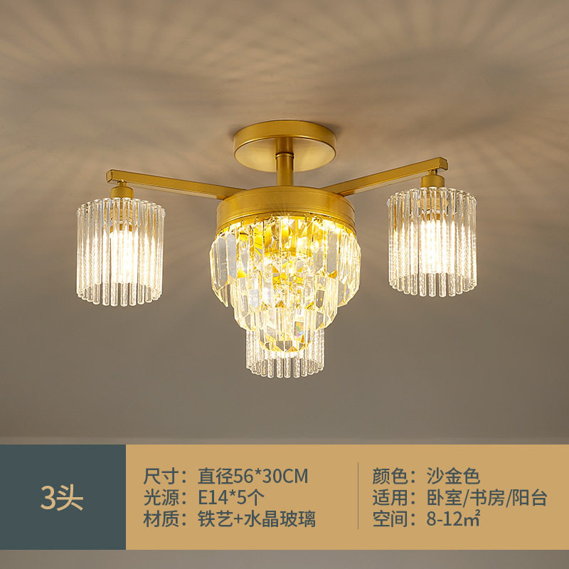 轻奢金色黑色水晶灯吸顶灯
