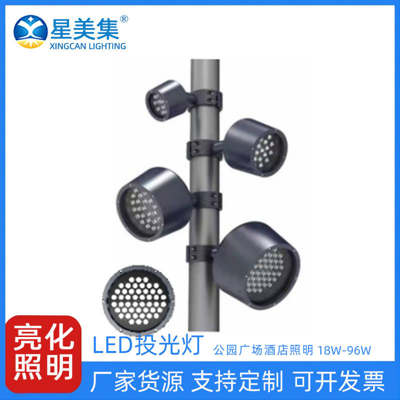 LED户外防水射树投光灯