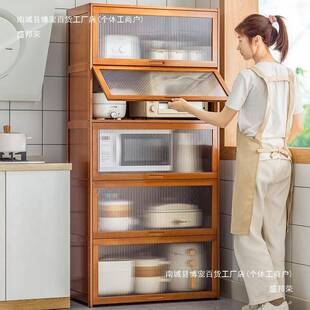 MYD加宽门厨房置物架地层收纳多柜子橱柜带多功能微波炉落烤箱储