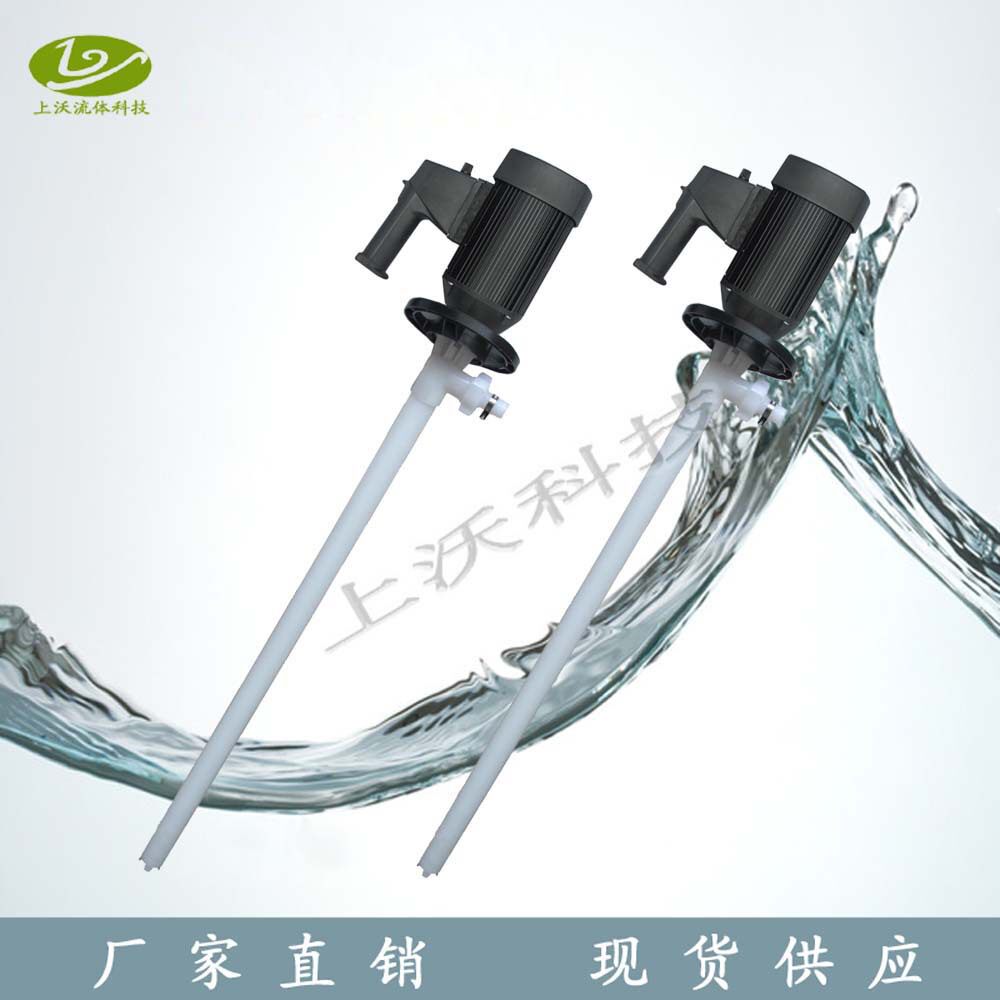 HD-PP-EX型调速化工插桶泵
