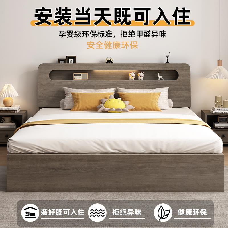 木床现代榻简约1.实5双人床储物大床出租房用1ww-橡木.8榻米单人