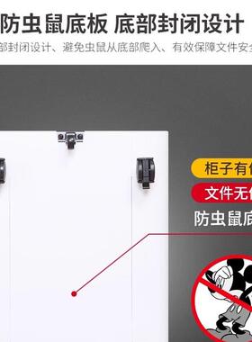 桌下柜活动铁皮文BLM-1688件办公室储物柜移动矮柜带抽屉柜柜收纳