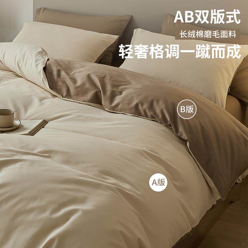 10310品高棉端加厚全棉磨毛四件套纯床单被套罩2025新款季床冬4床