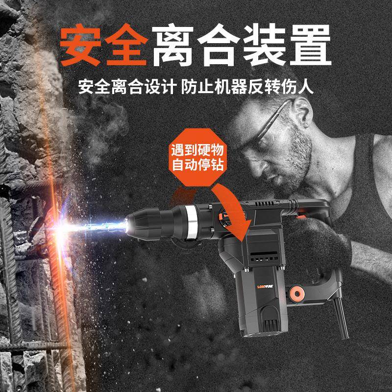 龙韵电锤电镐电钻家用多功能电锤用三电型动3大功率重冲击混凝钻