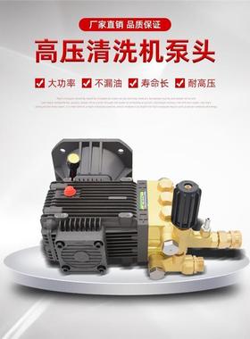 绿霸18M3配6-7.51T4高泵压1清洗机1845C头总成维修件铜块维修包