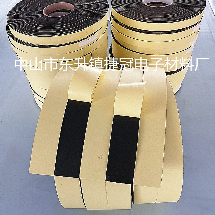 EVA自粘泡棉门窗隔音防撞长条