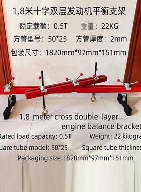 发动机平衡支架翻转旋修擎支架76修引理发动机吊架汽汽保转托架工