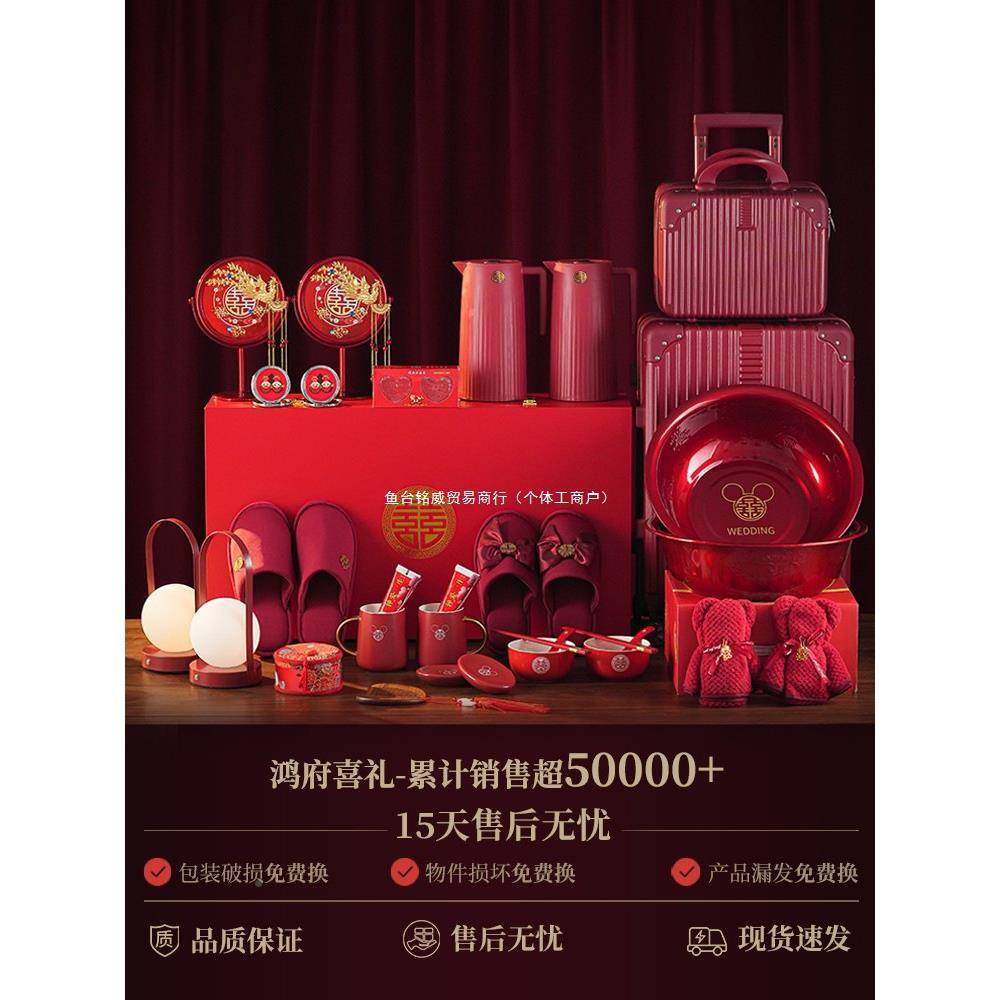 全结婚用IMT娘品大陪嫁套装婚庆女品方高档新嫁妆喜盆备婚洗漱物,节庆用品/礼品,创意礼盒/礼品套组,淘宝优惠券,粉丝福利购,淘宝优惠卷