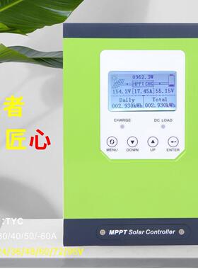 光伏控制器天源SUNNYSKYMPPT太阳能充电控OJN制器12V-468V0A