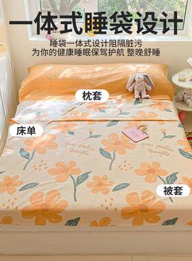 BB-0620纯100全棉酒店隔脏睡差袋单人出被床单套便携一体式旅游旅
