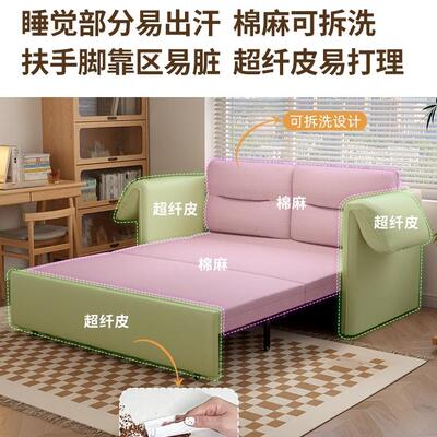沙发床折叠缩两用多功能DFI伸客厅小户型2025奶油风双新人款沙发