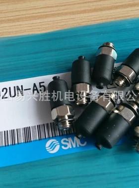 原装SMCN吸盘PAT06U-5Z纵向真空引出ZPT06UN-型真空吸盘