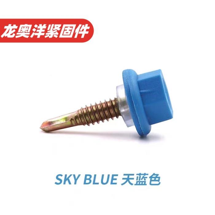 龙头钻帽尾螺丝外六角燕548螺钉防水塑料带帽彩钢瓦自尾攻自钻尼